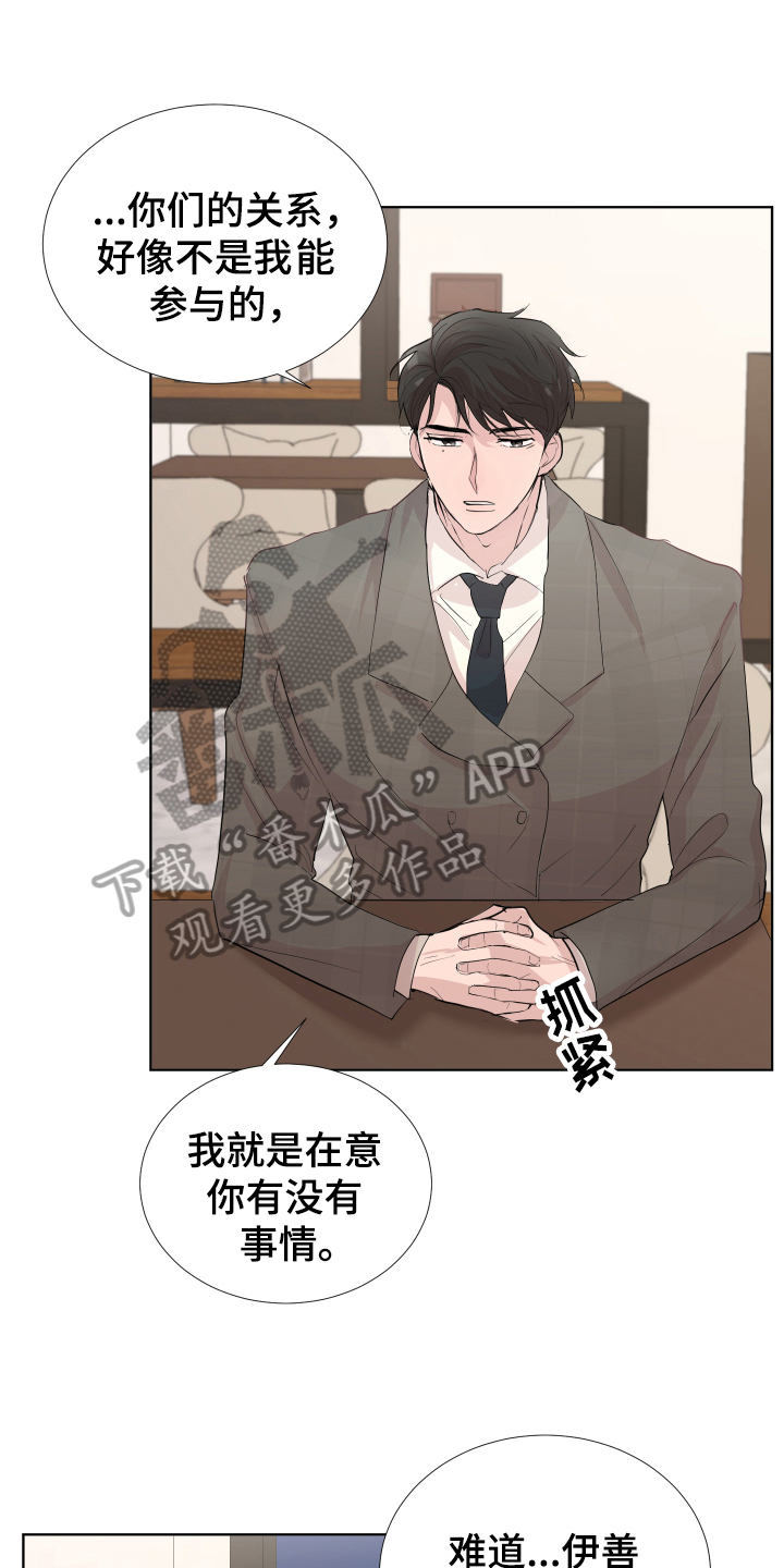 第15章：轻松0