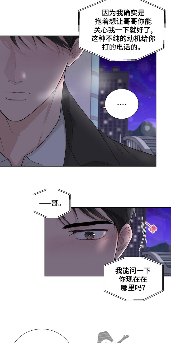 第36章：收心1