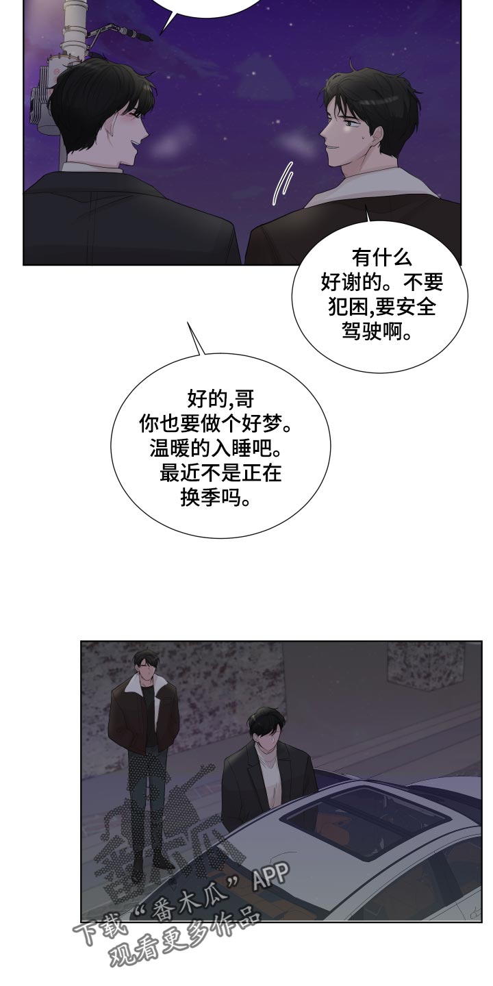 第28章：散步3