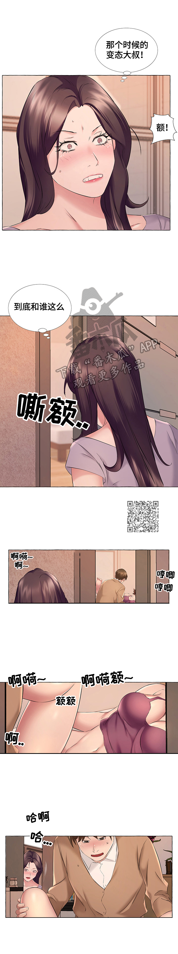 第22章：警告3