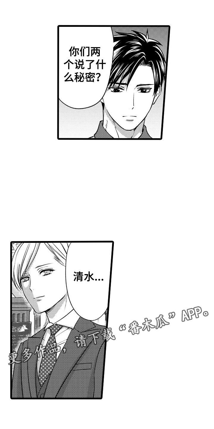 第15章：动摇0