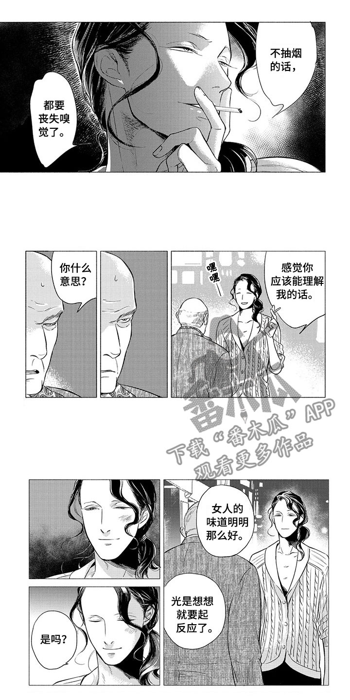 第10章：出手3