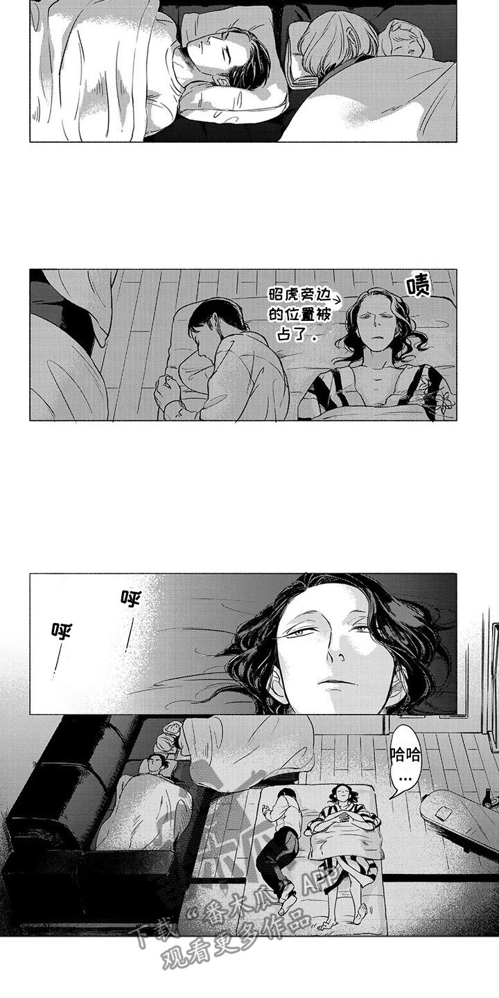 第30章：平静4