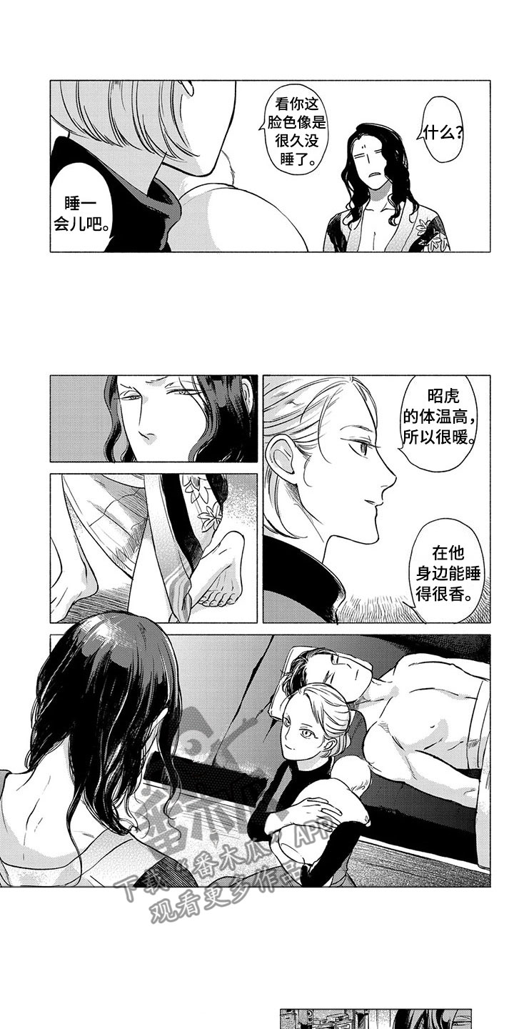 第29章：吃饭0