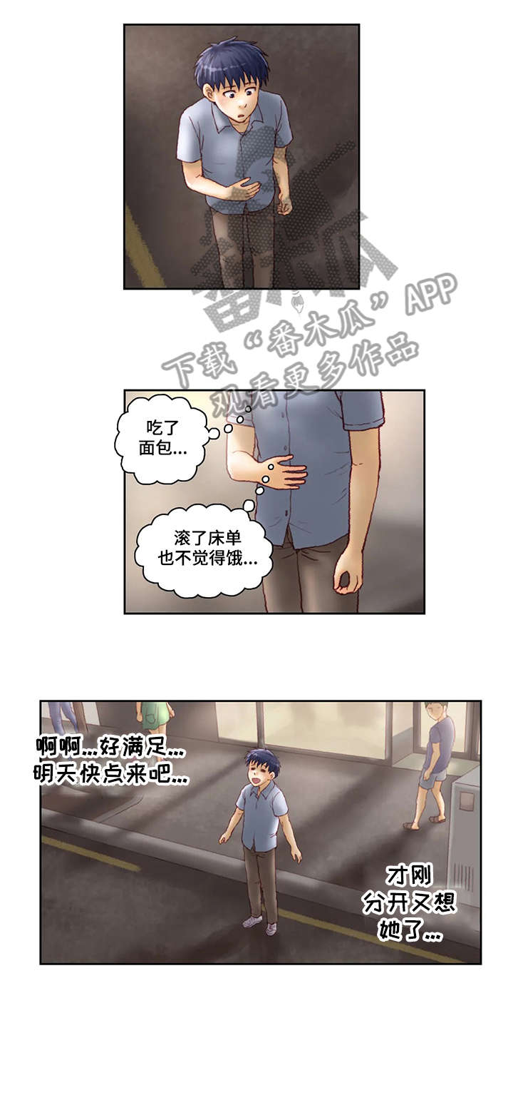 第23章：不见1