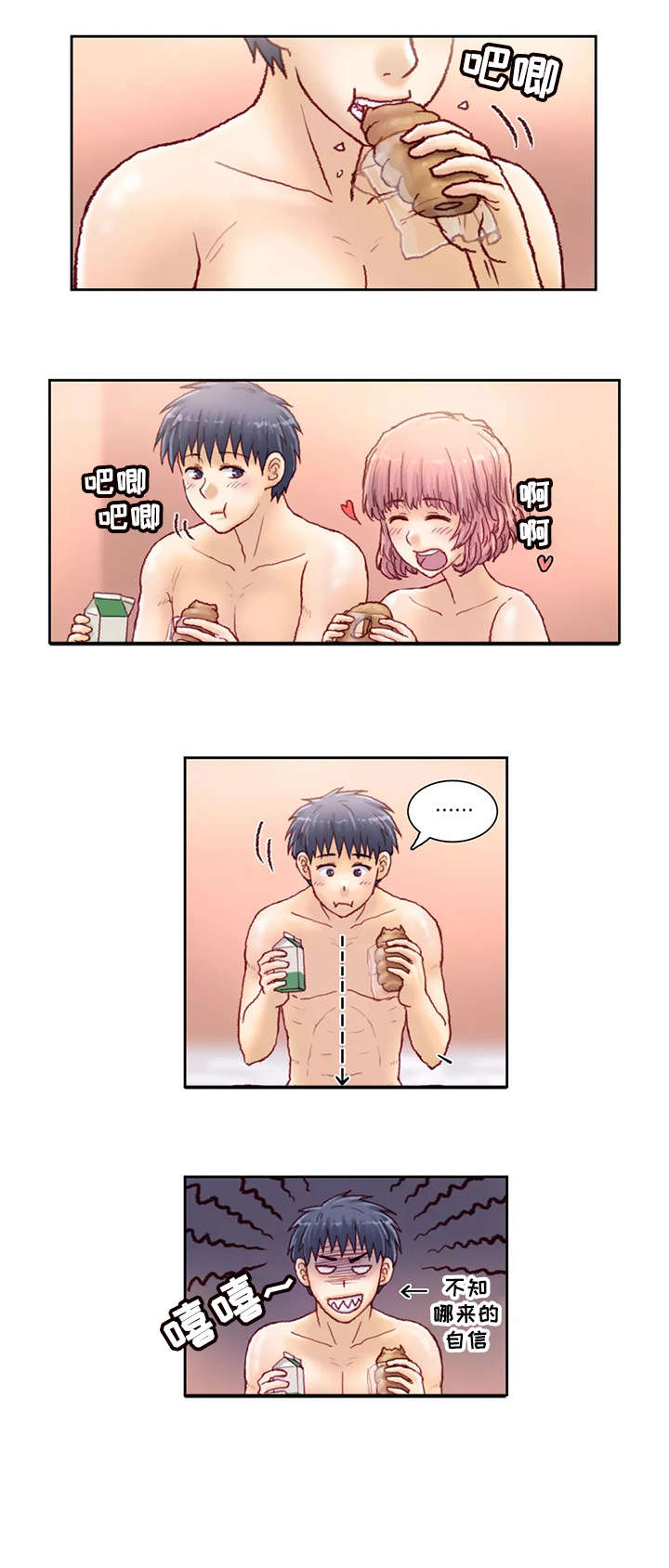 第22章：明天0