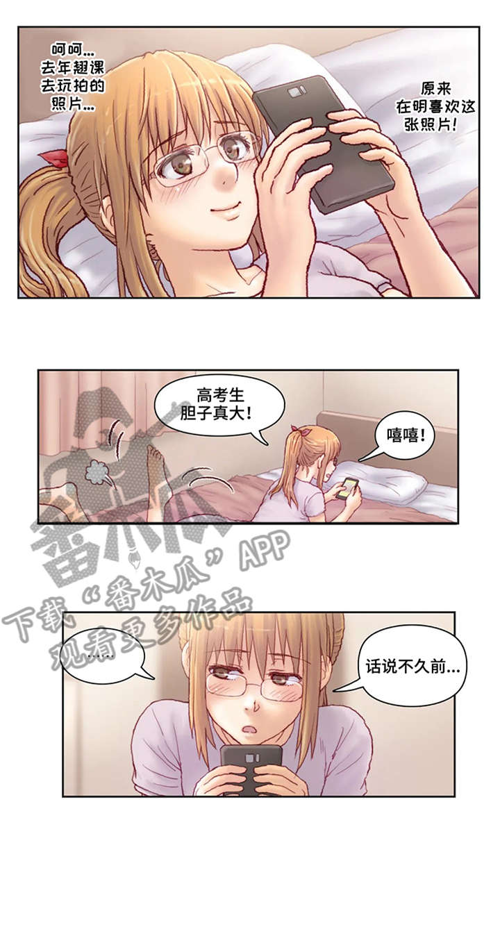 第17章：出门1