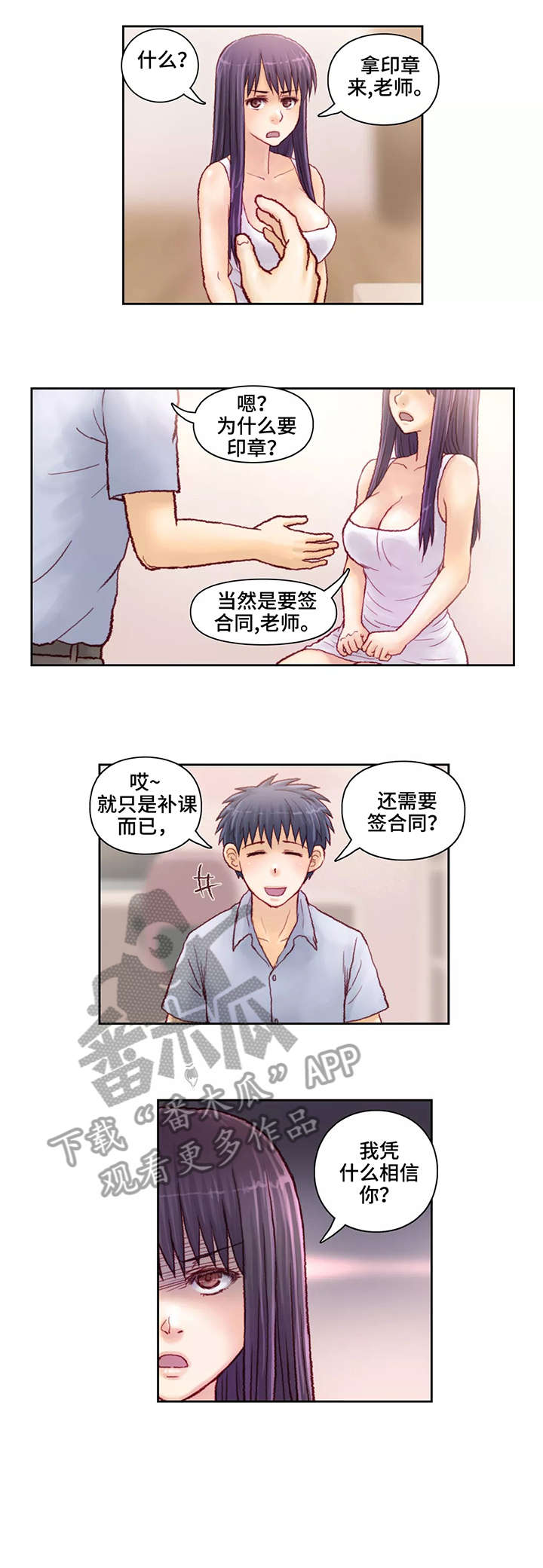 第13章：钥匙2