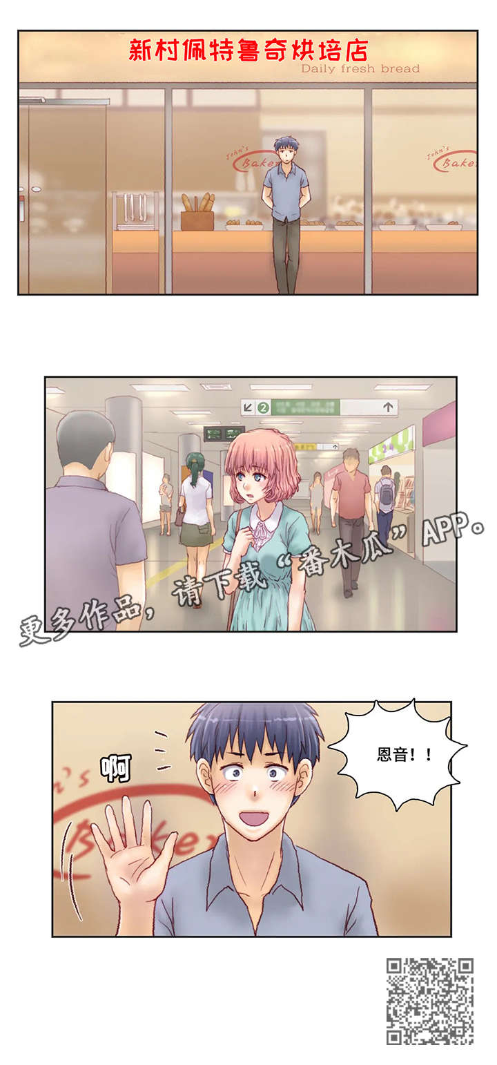 第18章：面包4