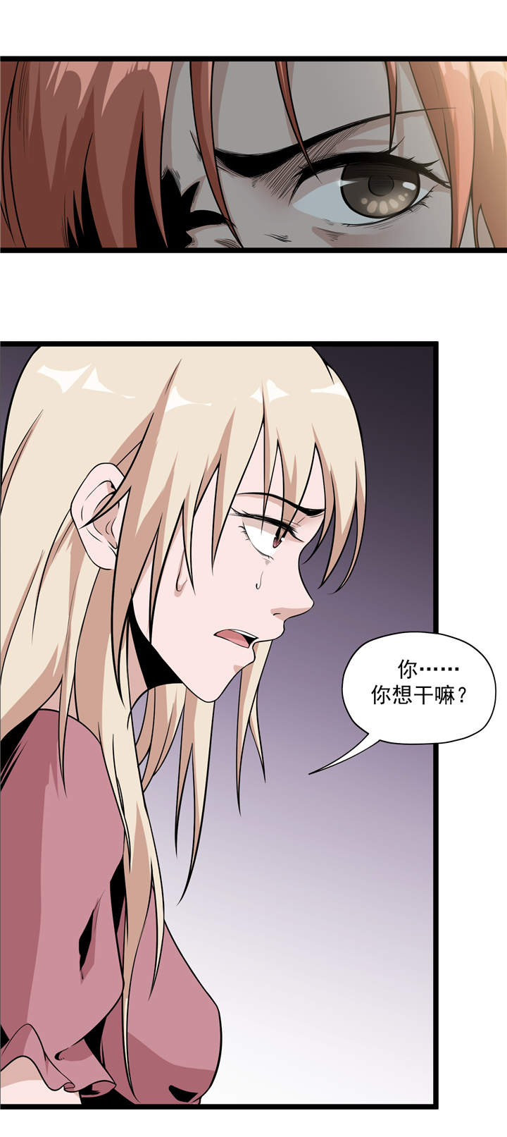 第46章：又要开始了！0
