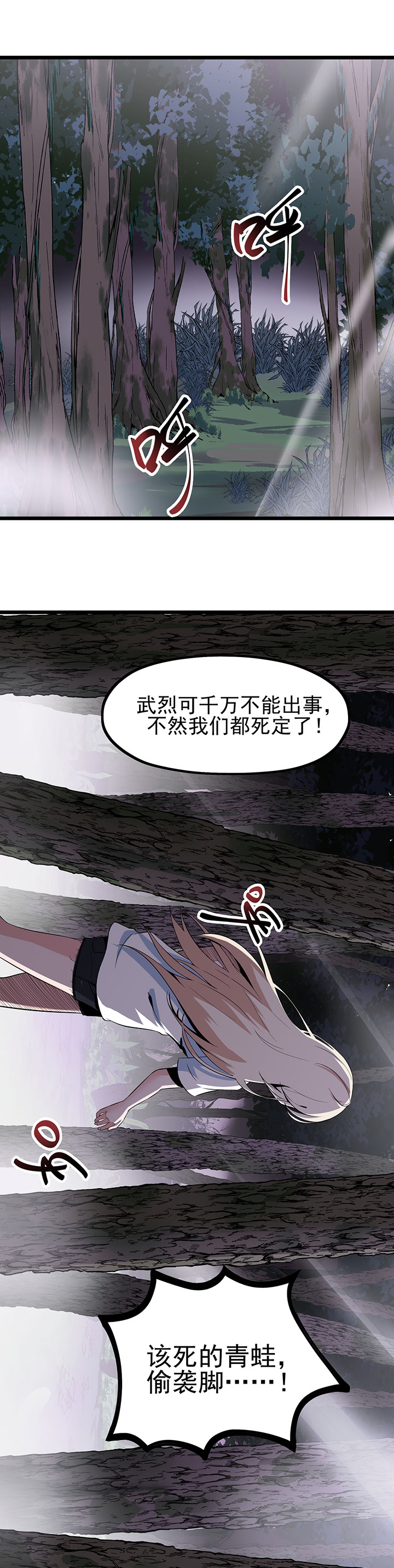 第16章：救还是不救0