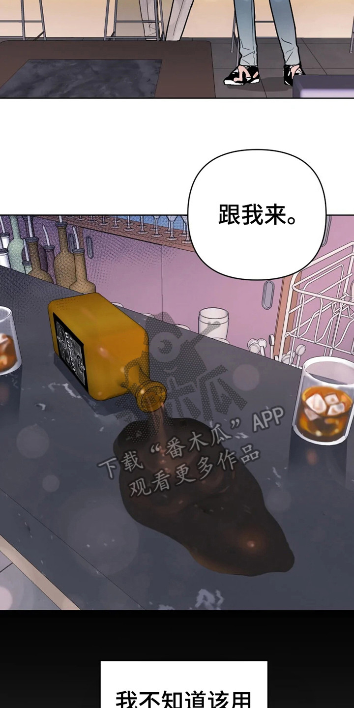 第68章：大雨咨询：惊雷1