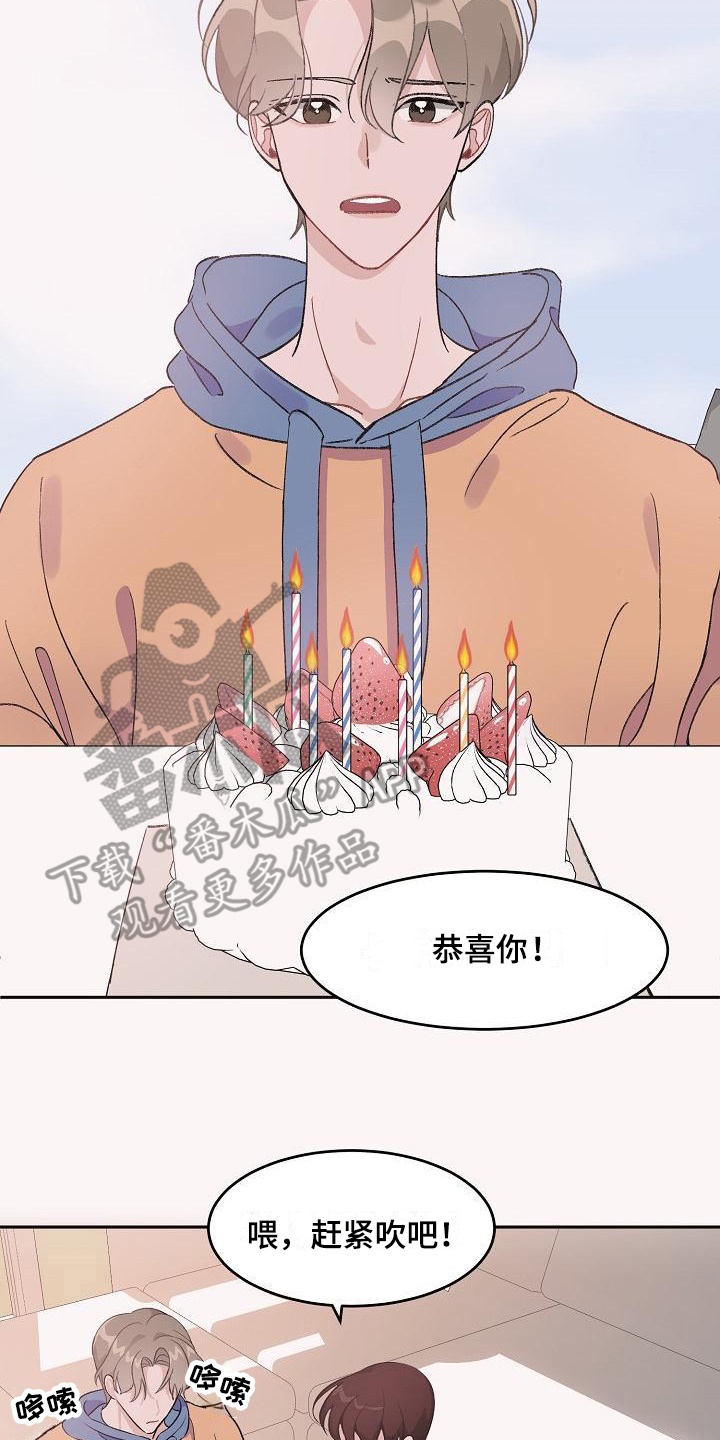 第33章：真爱之吻：生日礼物2