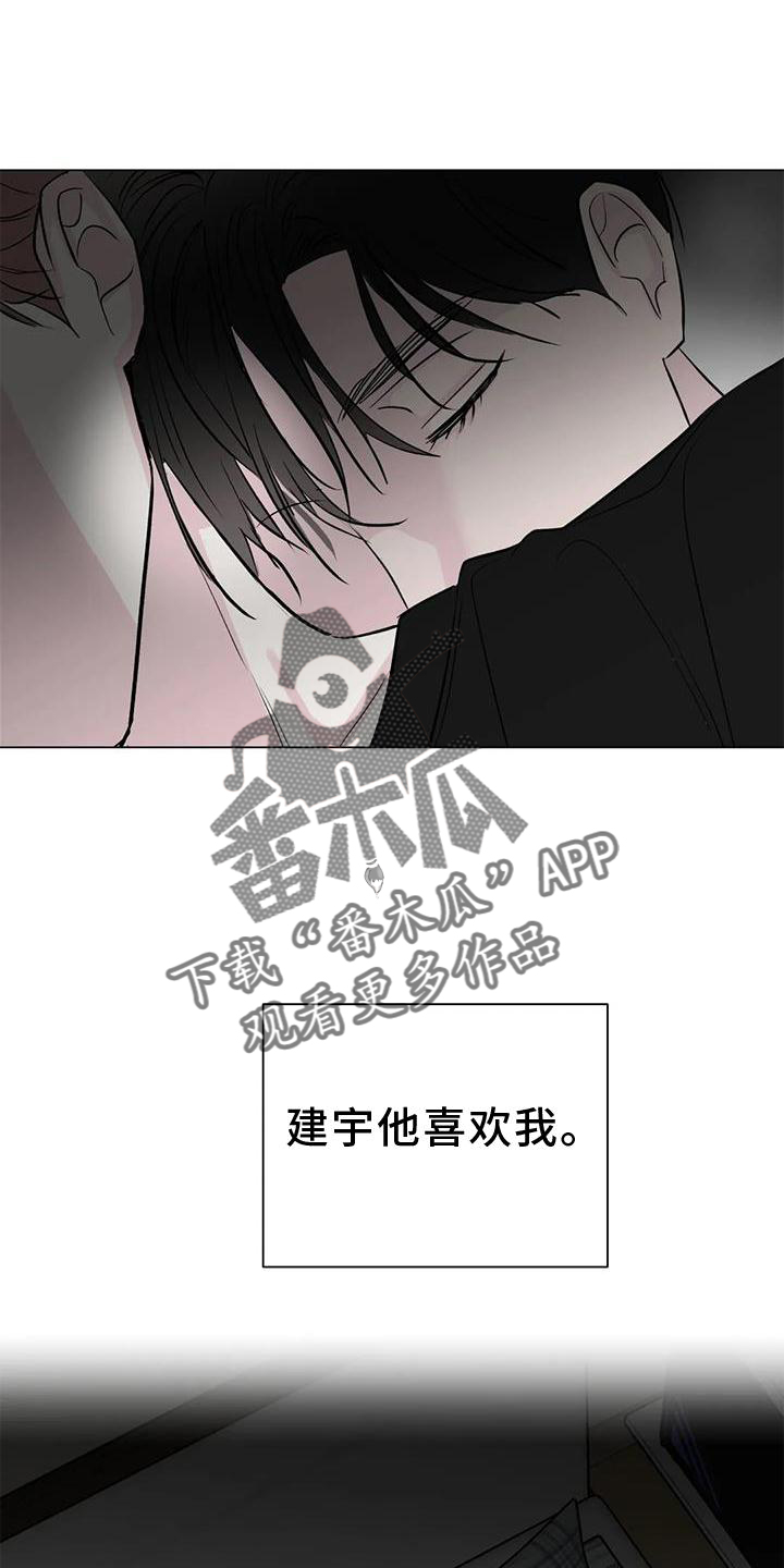 第35章：想法2
