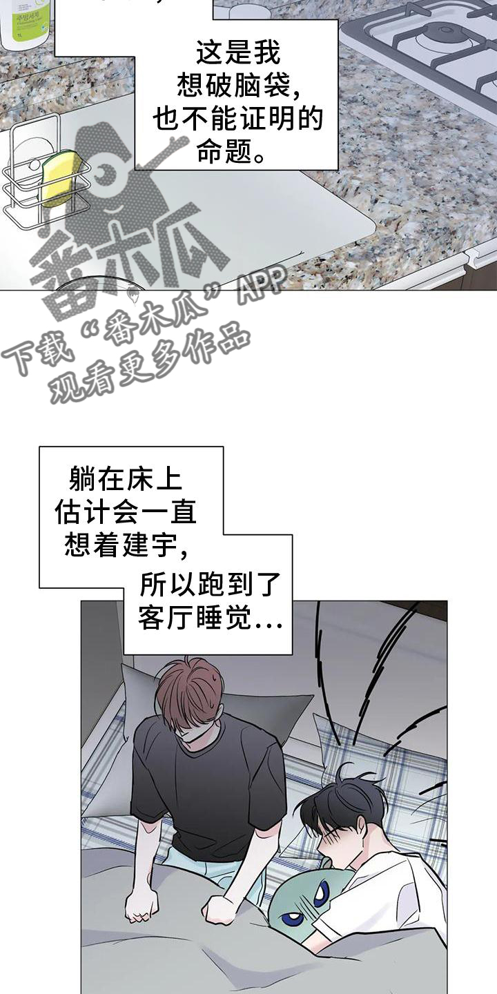 第35章：想法4