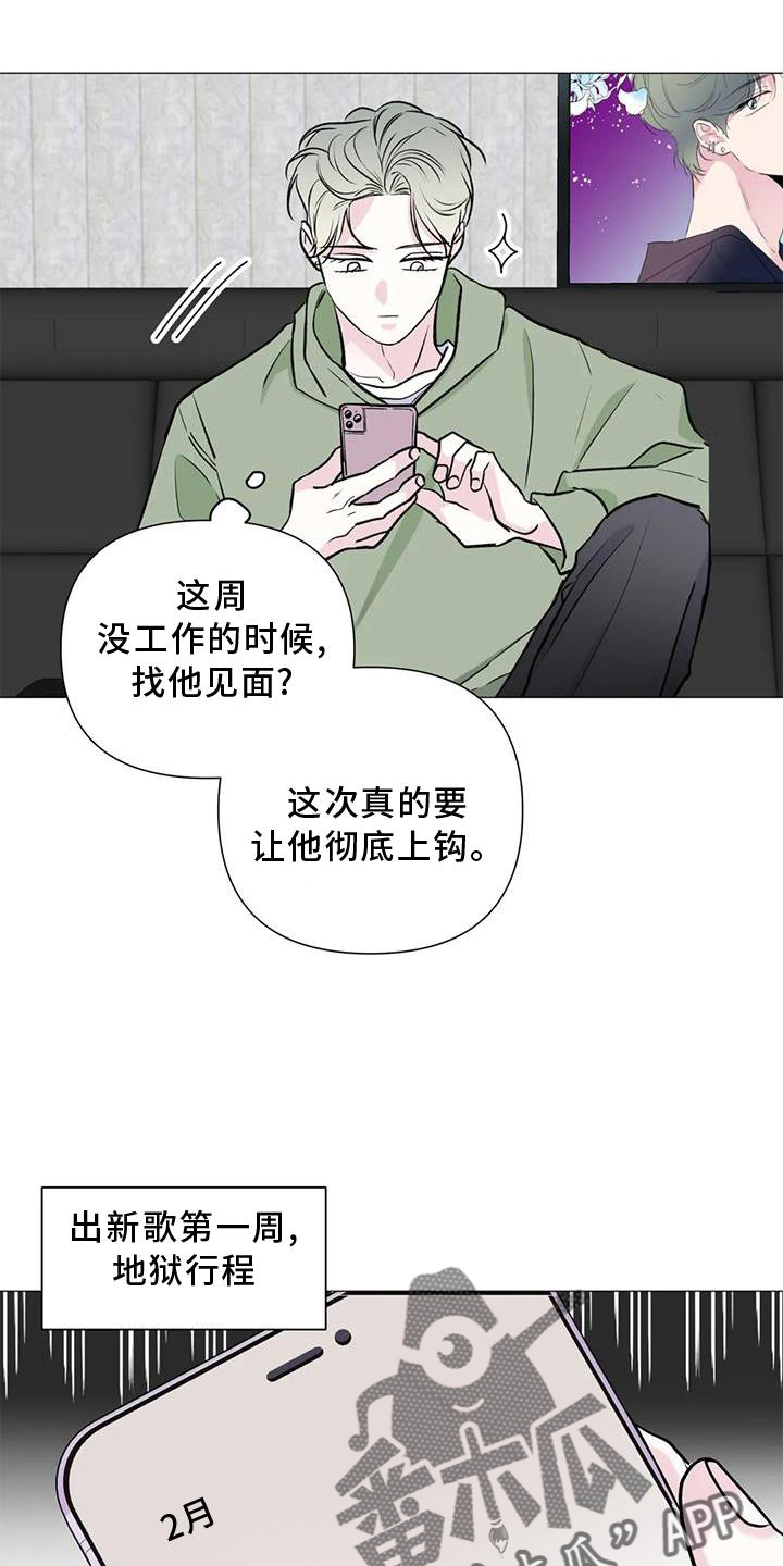 第36章：时间3