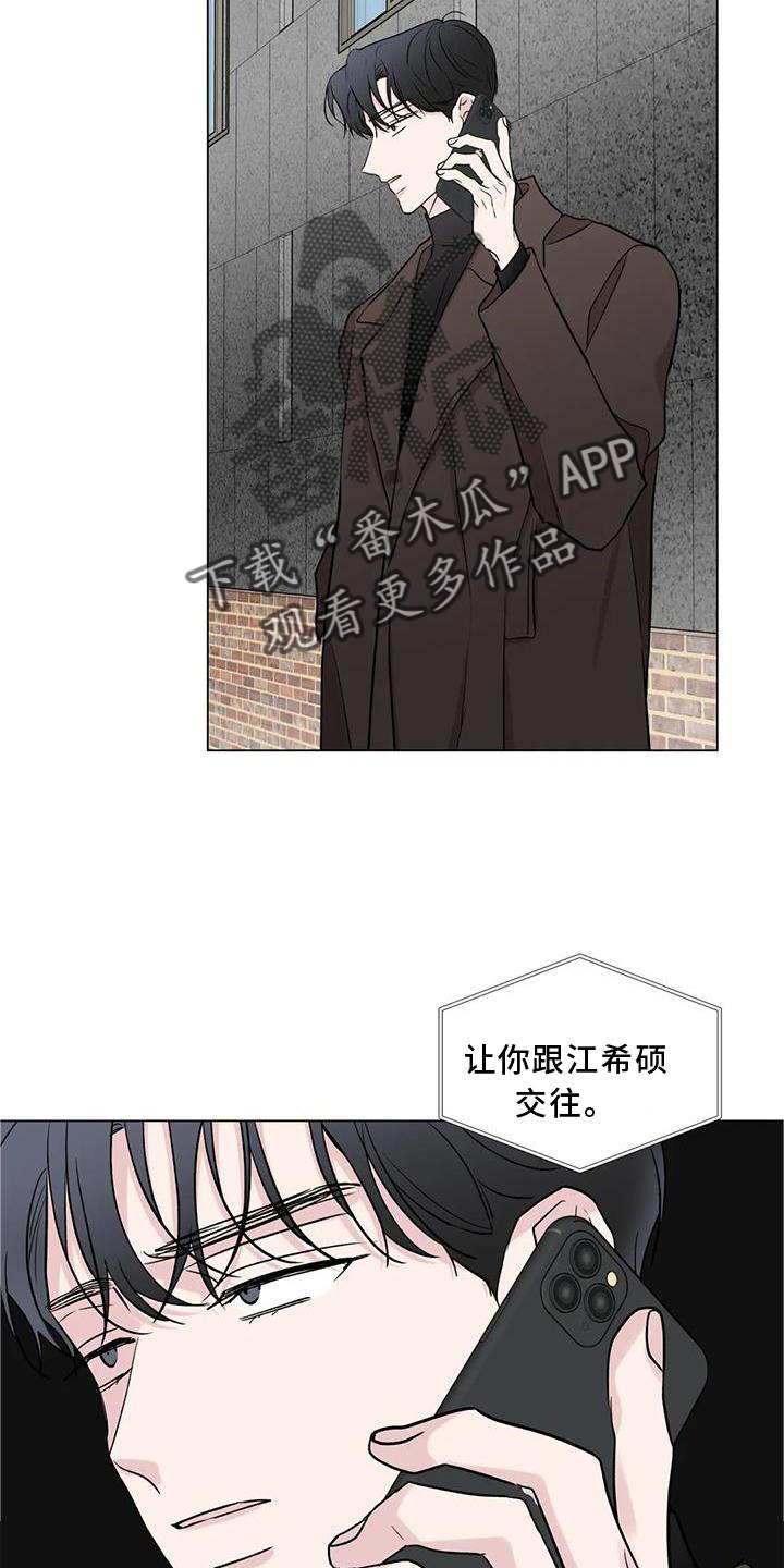 第21章：我想结婚1