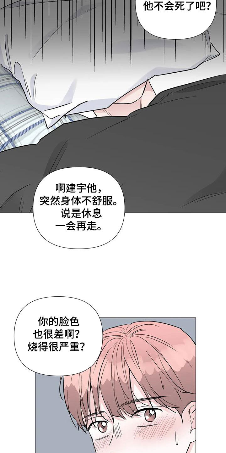 第59章：低谷期4