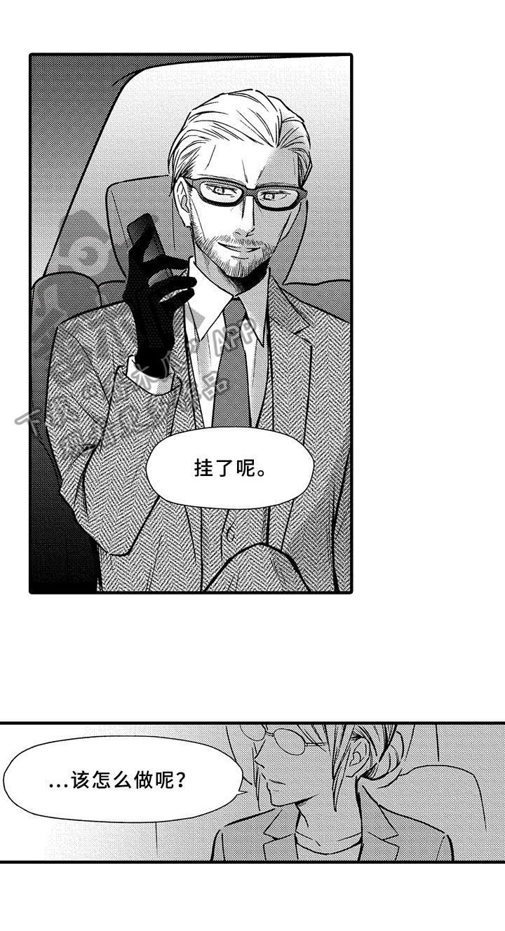 第33章：慌张0