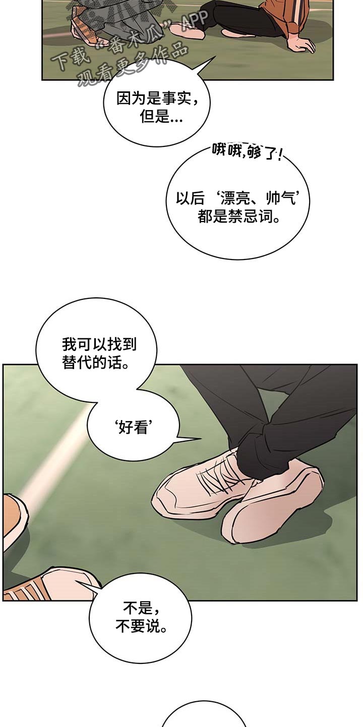 第26章：熟练1