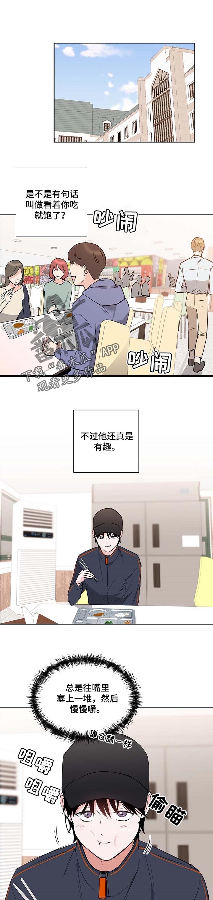 第20章：很可爱0