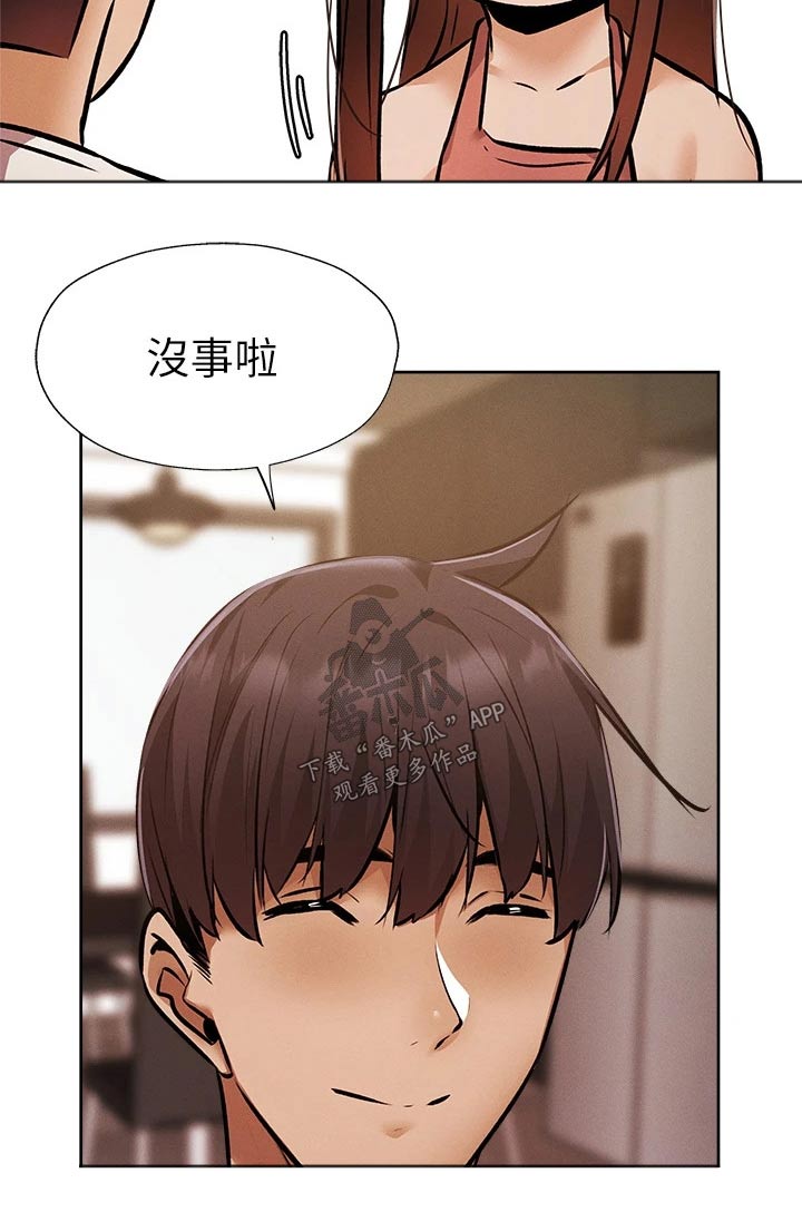 第96章：吓死了4