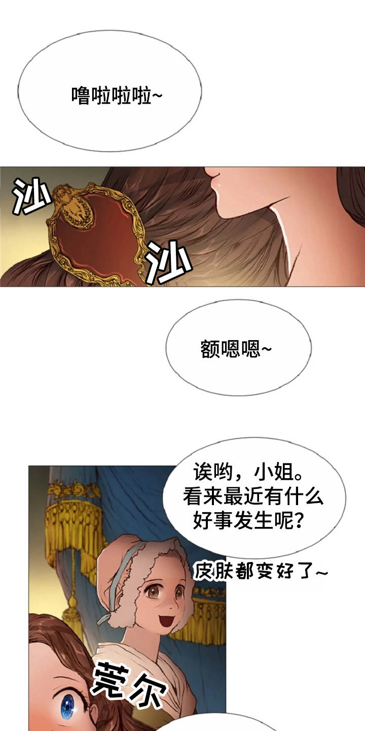 第31章：眼泪0