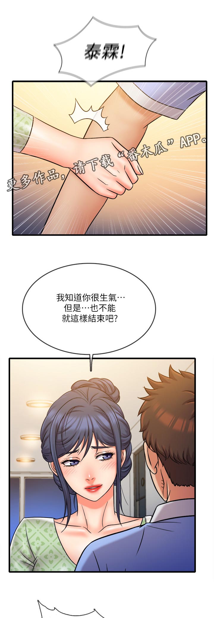 第58章：从头开始0