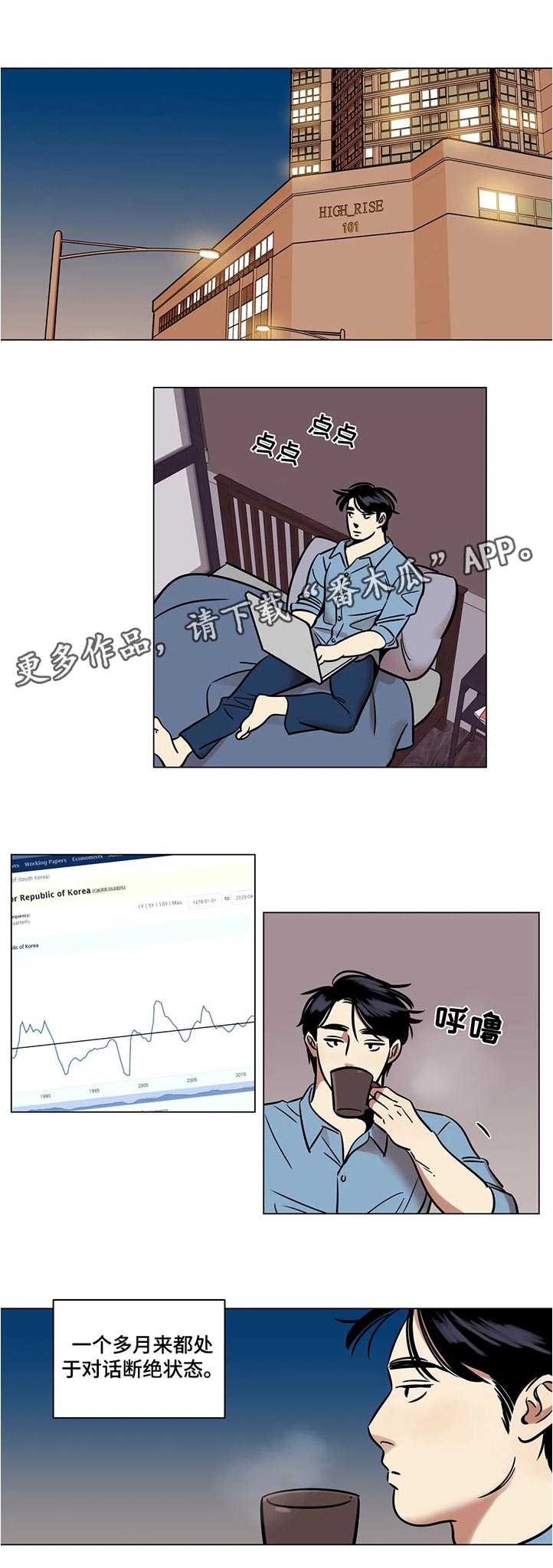 第33章：欲求不满0