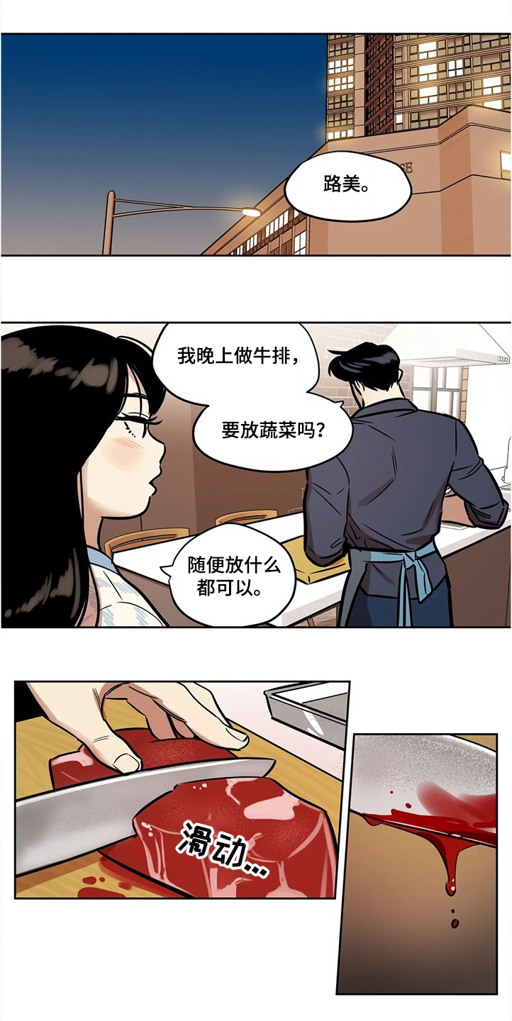 第63章：【第二季】怀疑0