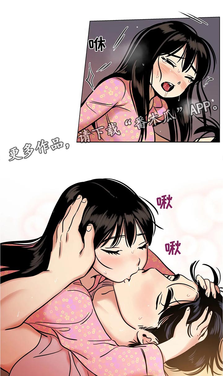 第29章：白头发0