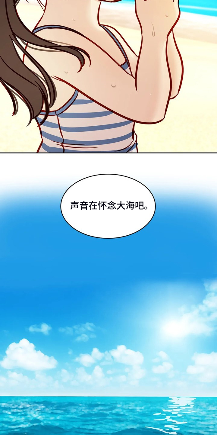 第87章：【第二季完结】又一个轮回3