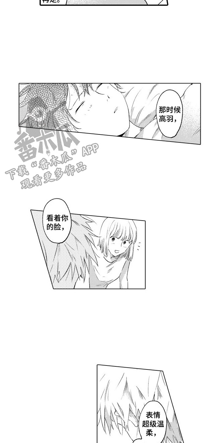 第14章：不了解4