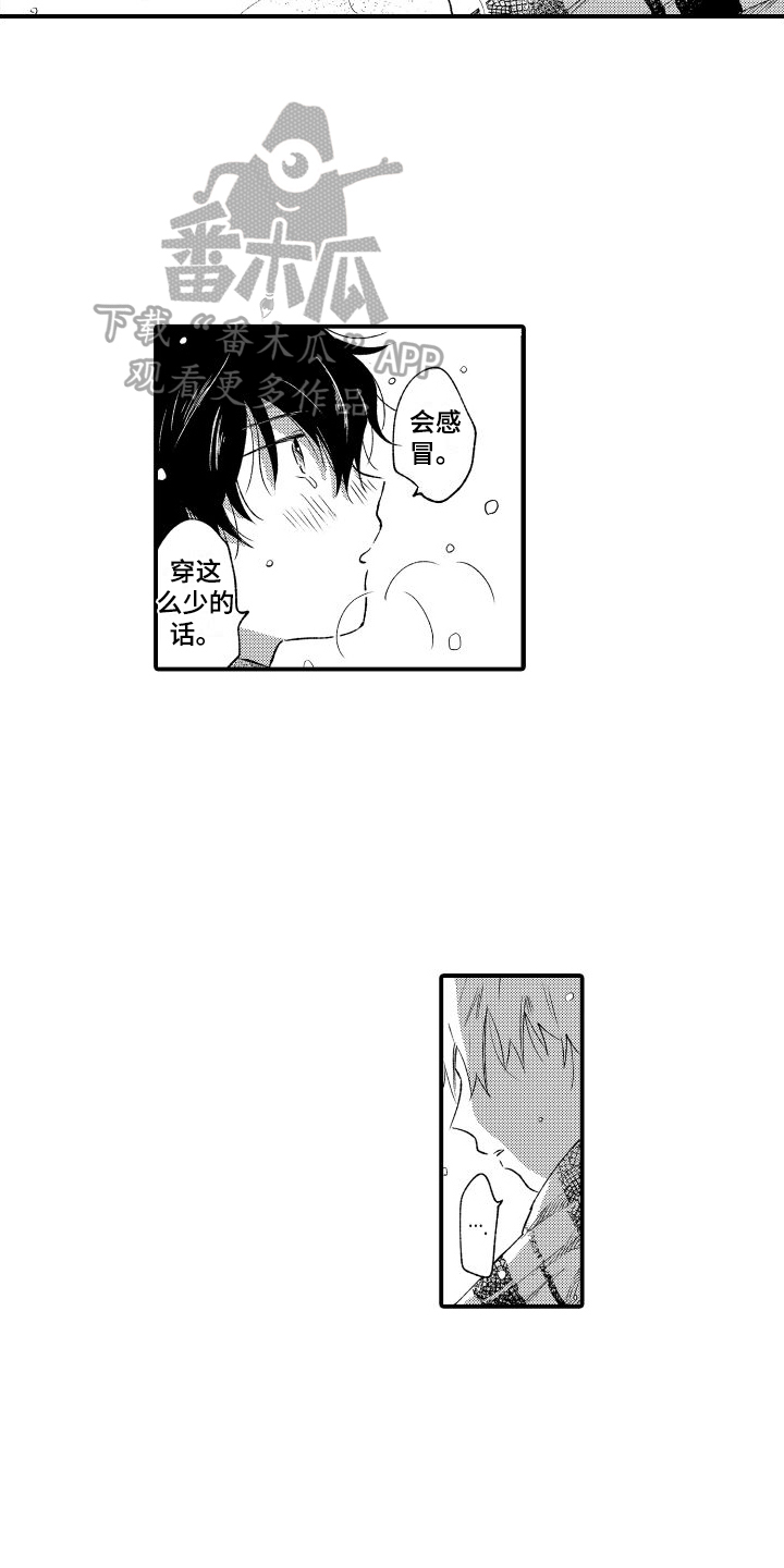 第9章：真帅3