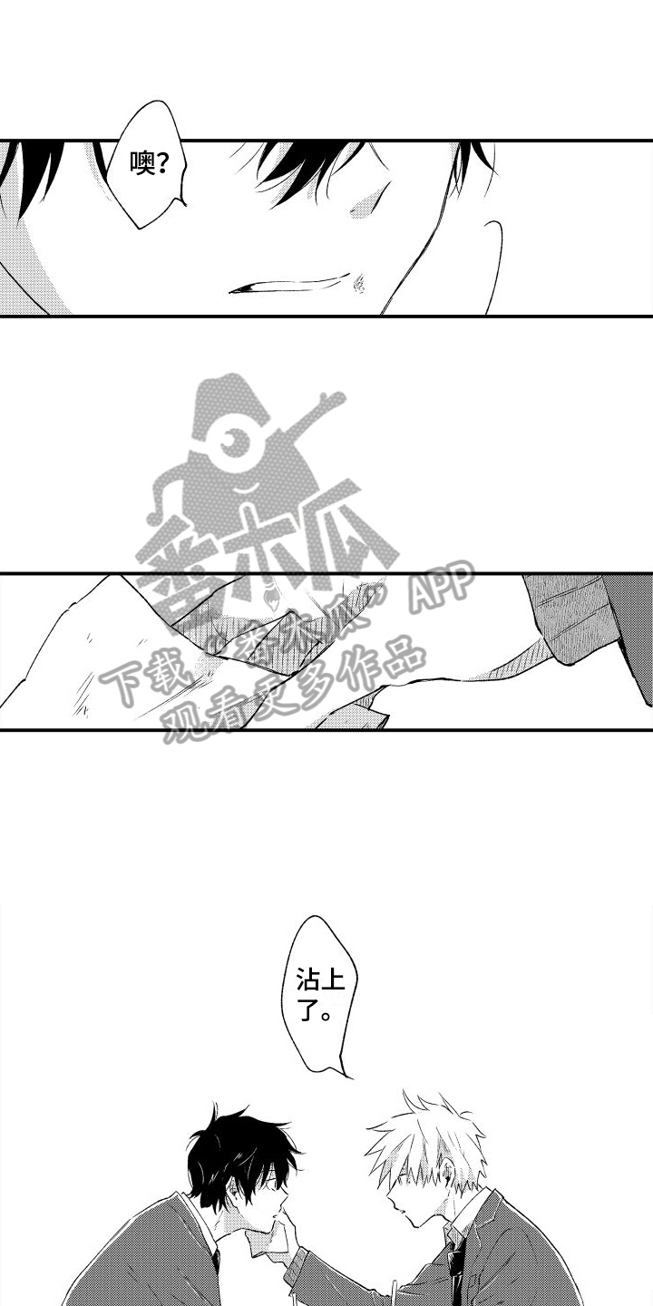 第19章：合宿0
