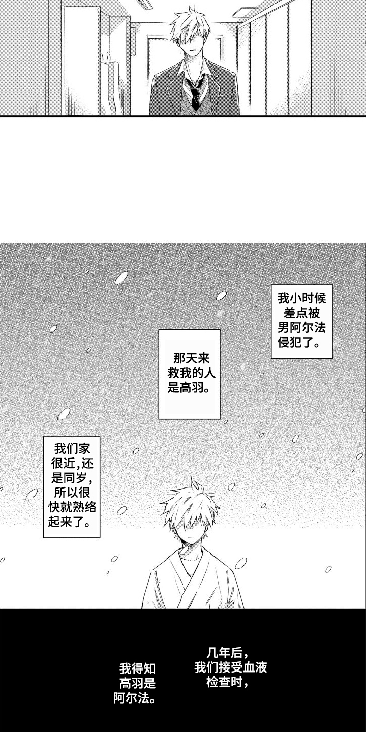 第7章：心不在焉3