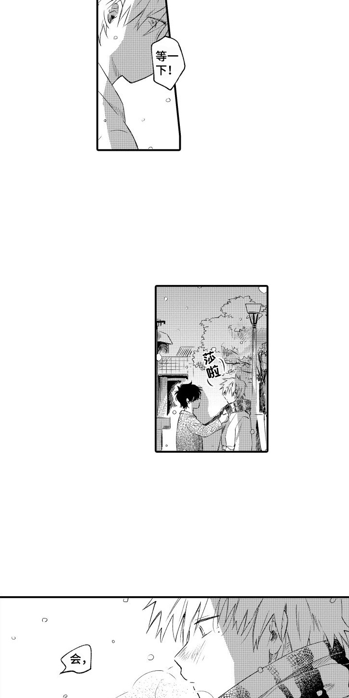 第9章：真帅2