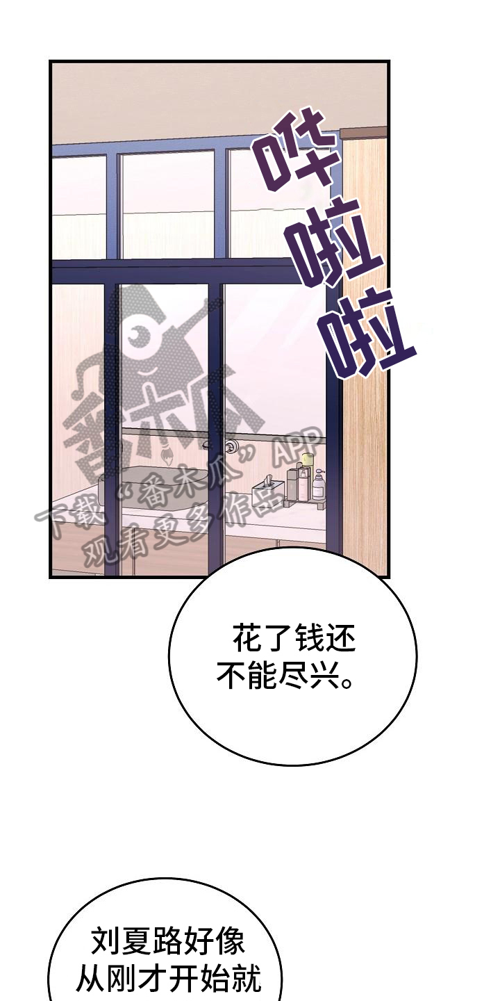 第10章：迷茫0
