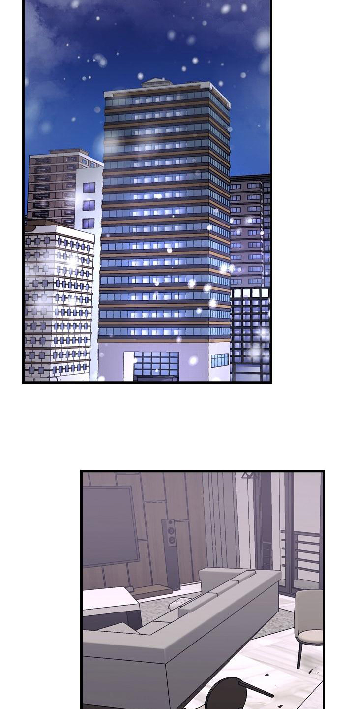 第11章：出走3