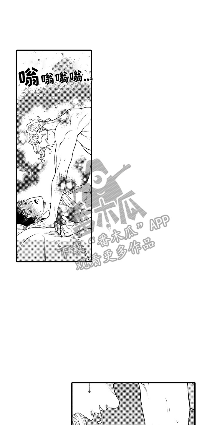 第23章：离家出走1