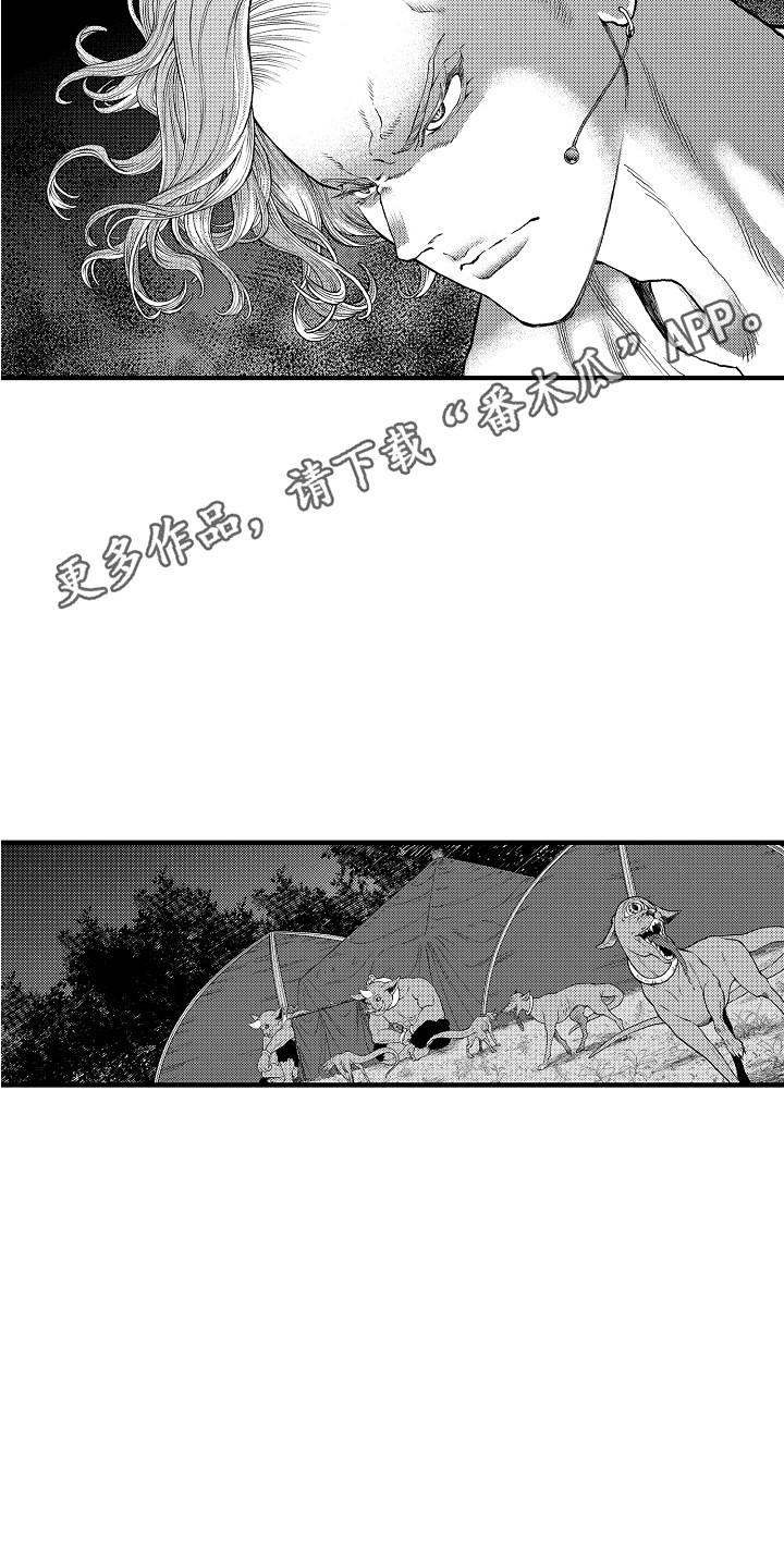 第9章：被绑架4