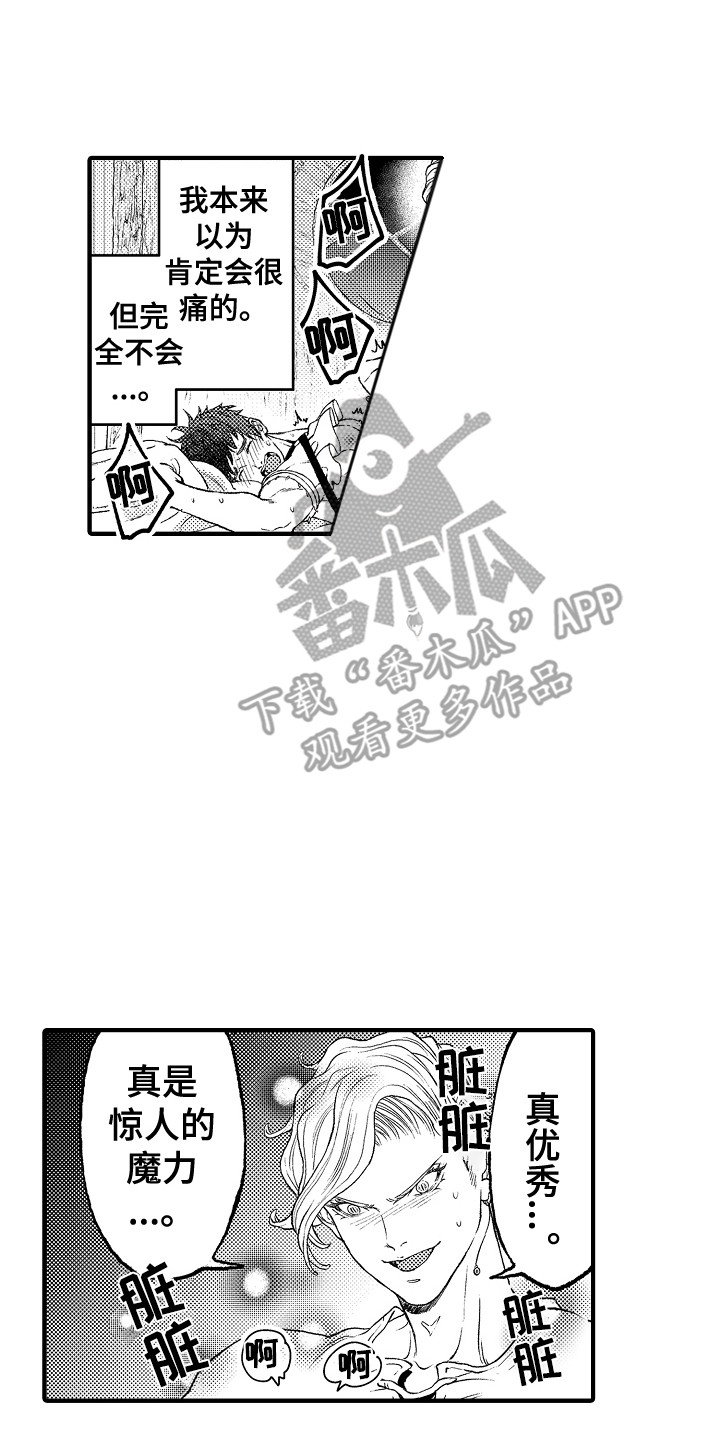 第14章：心情很好0