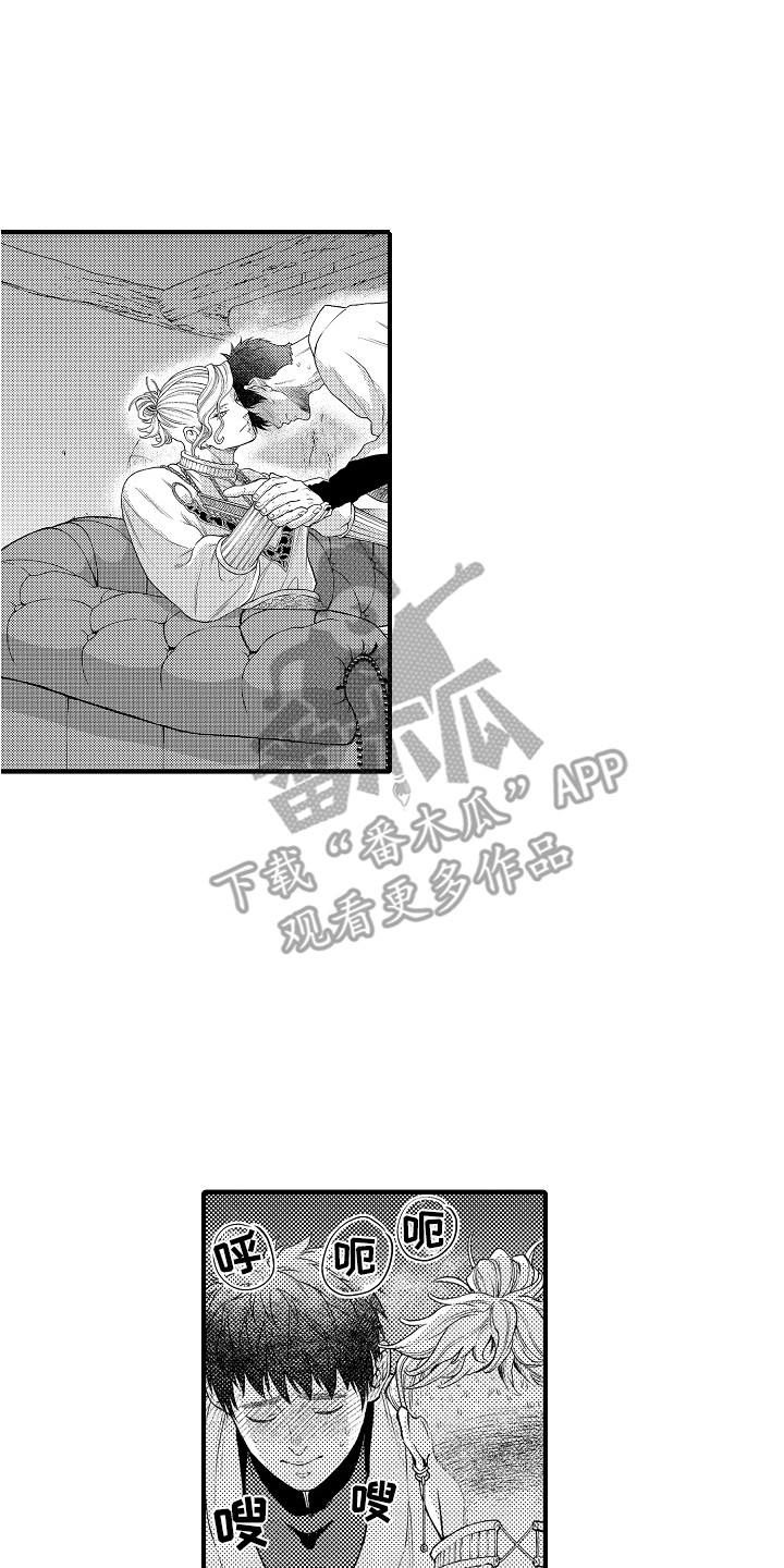 第19章：牵个手1