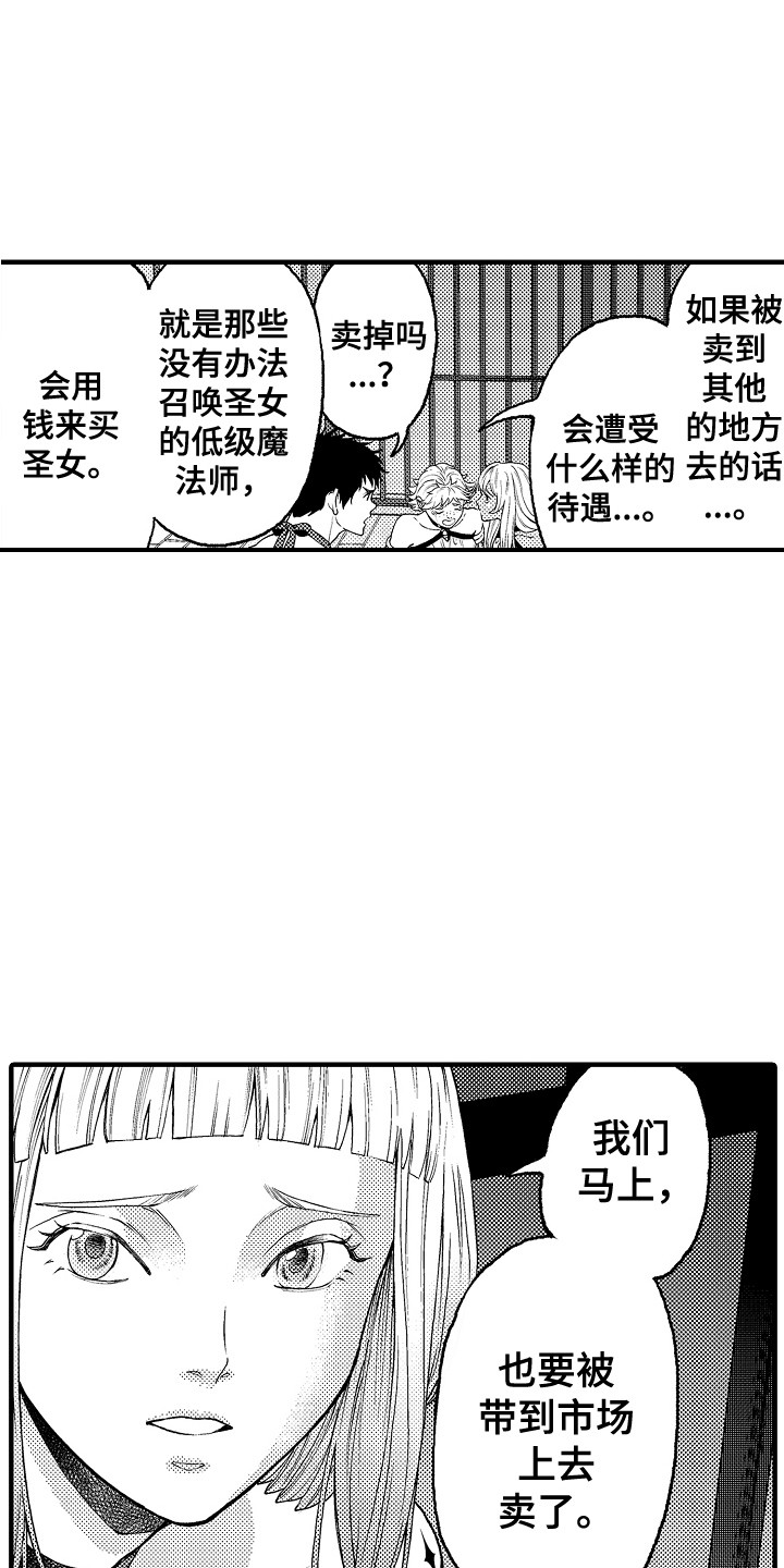 第10章：擦除图案2