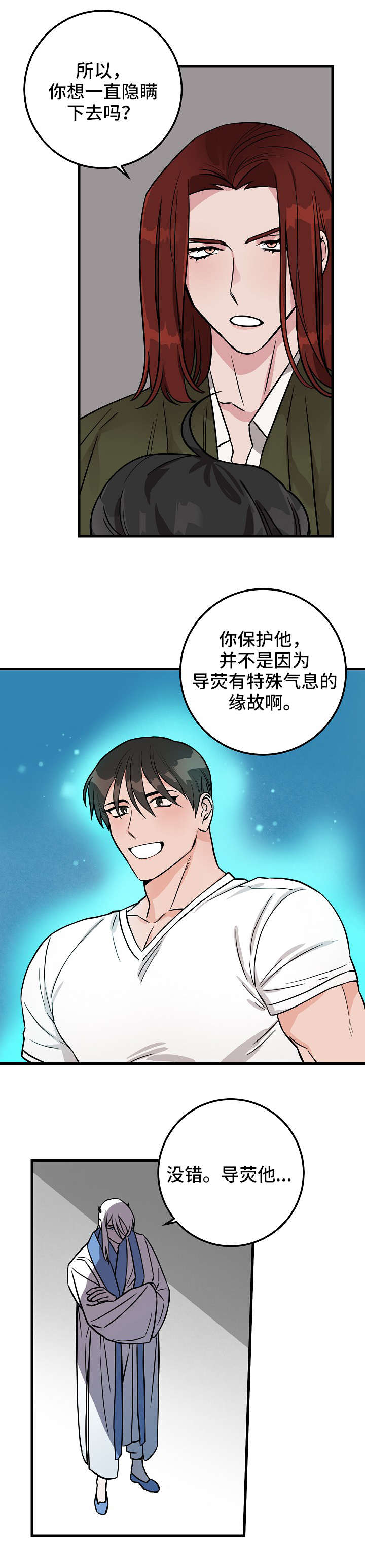 第2章：雨1