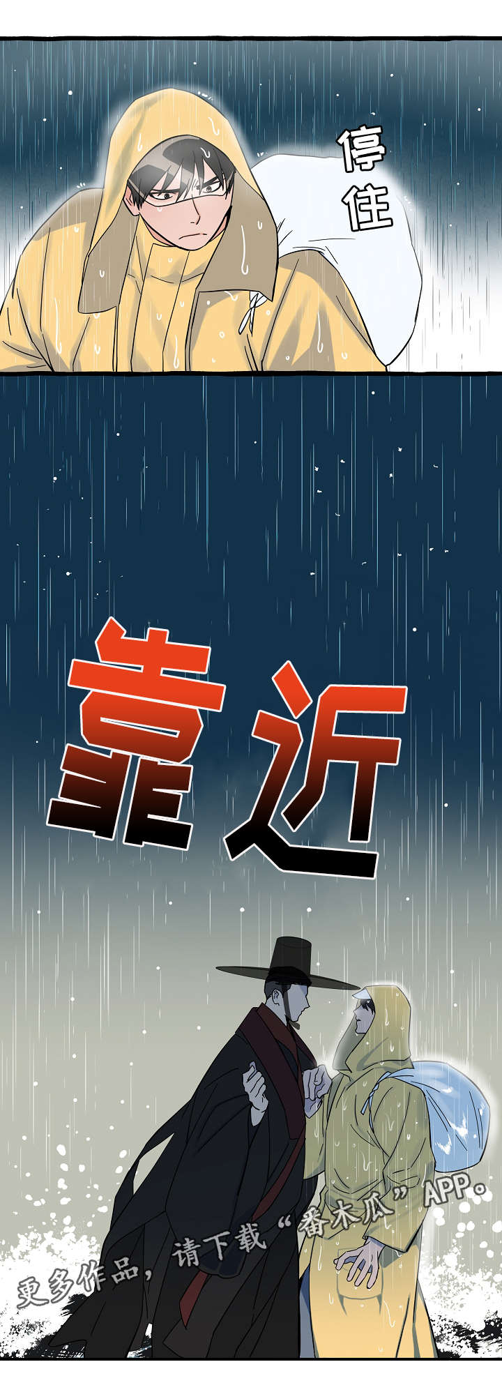 第6章：打招呼0