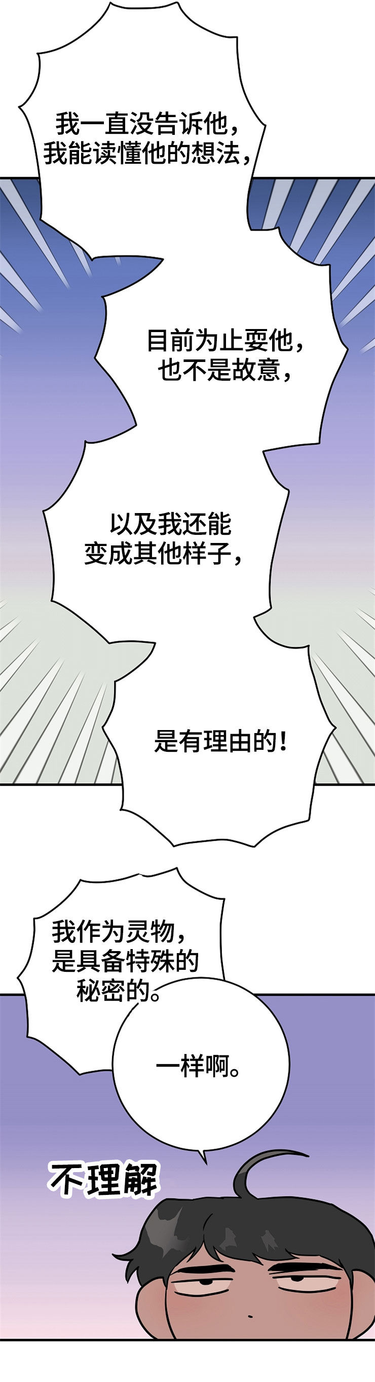 第63章：诅咒4