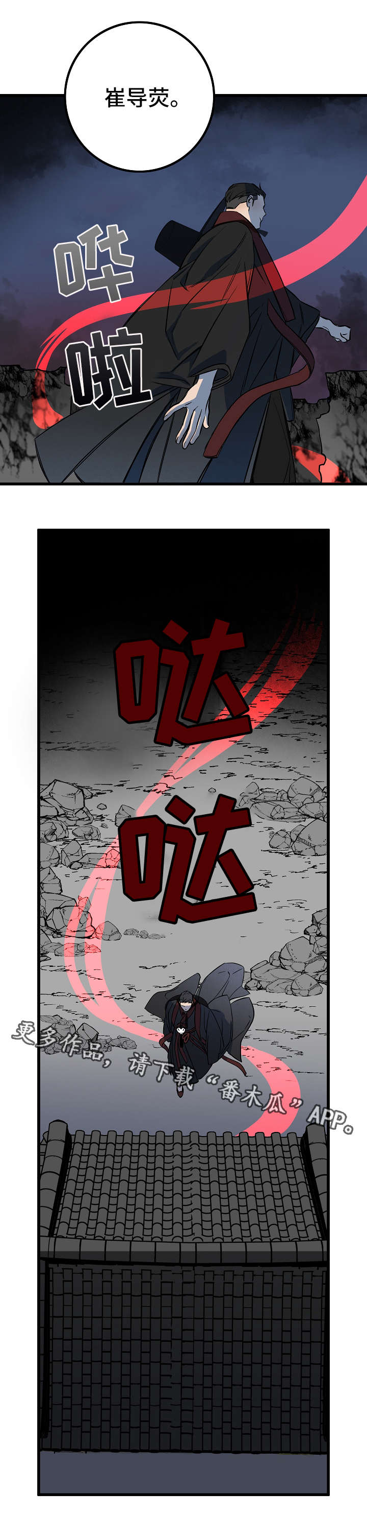 第22章：守护0