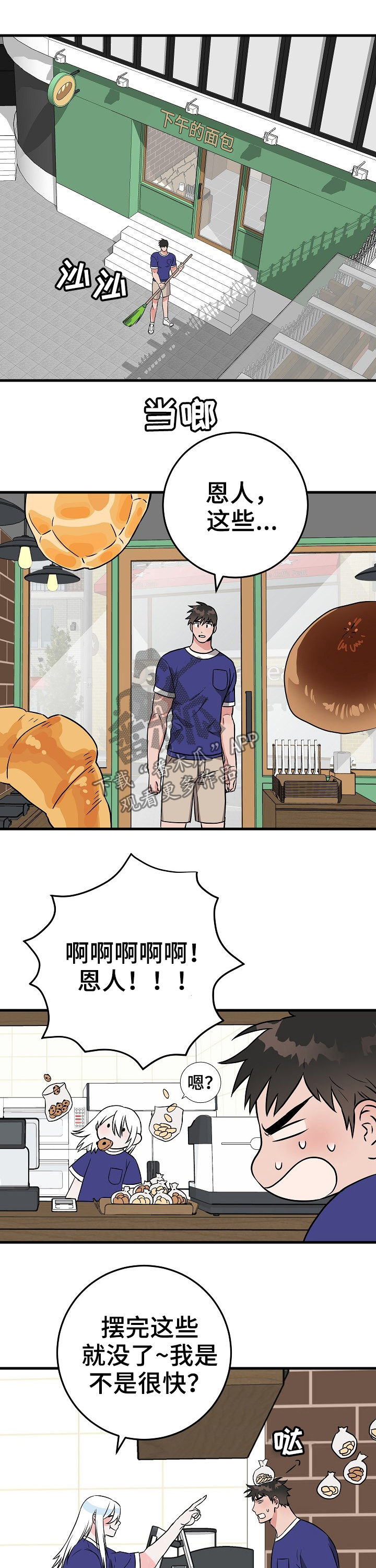 第68章：不承认0