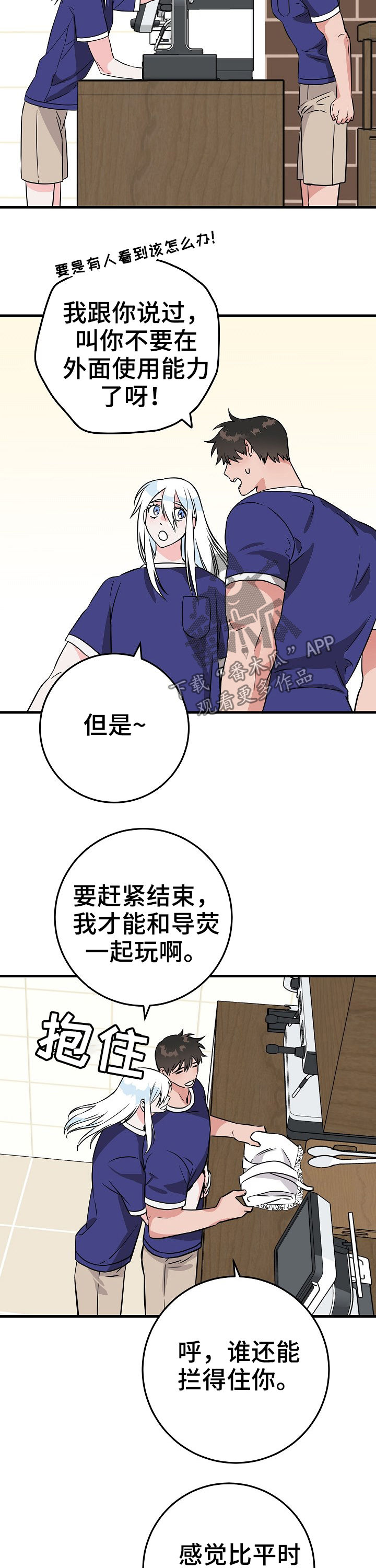 第68章：不承认1